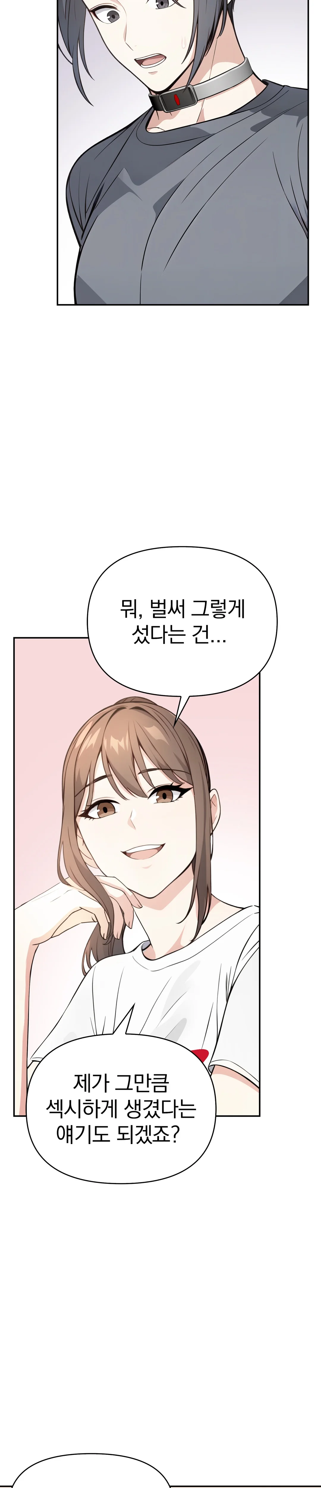 9화 13